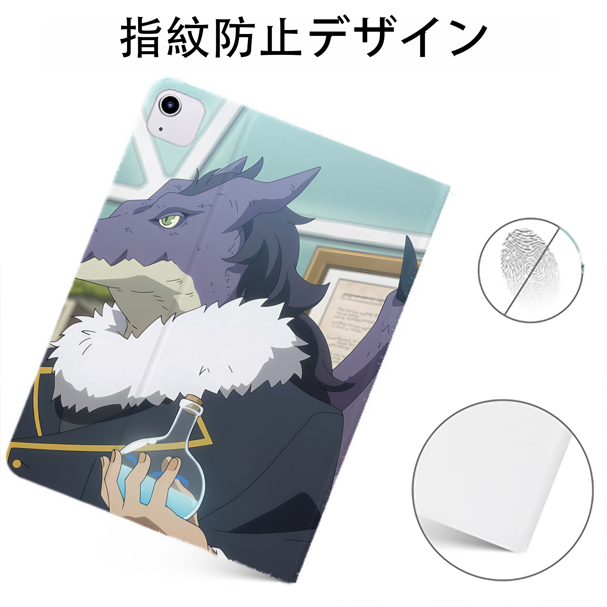 （画像用） 転スラ Regarding Reincarnated to Slime IPadケース ペンホルダー付き ブックスタイルデザイン